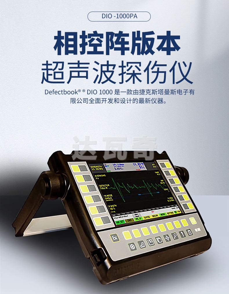 产品大图