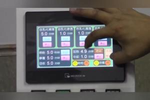 小型工件荧光渗透检测系统应用案例